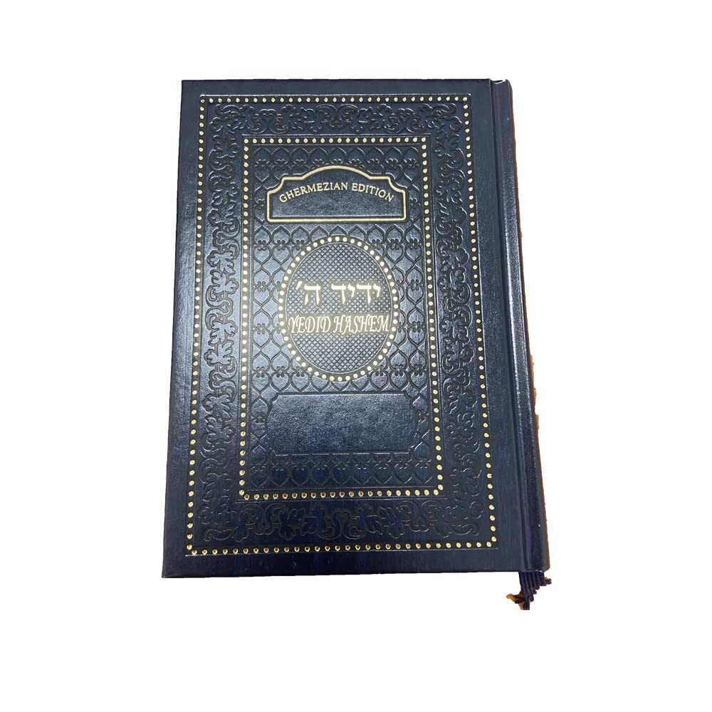 WEEKLY AND SHABBAT SEPHARDIC SIDDUR WITH AN INTERLINEAR By Rabbi Benyamin Gohari