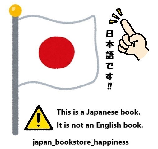 TOKYO STYLE Japan Casual Interior Design Photo Book BUNKO Tsuzuki Kyoichi