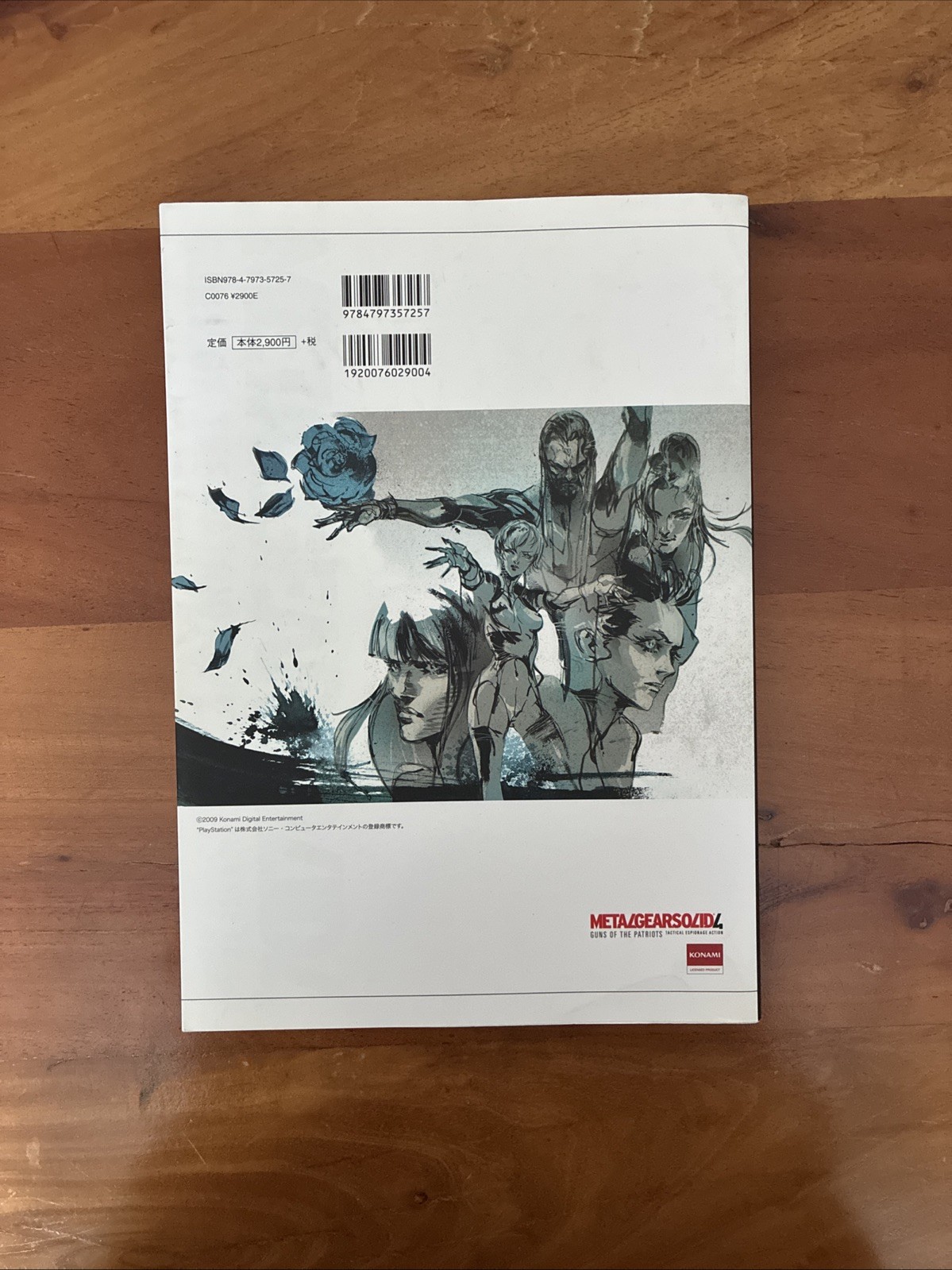 Master Art Works METAL GEAR SOLID 4 Paperback + Jacket Art Book