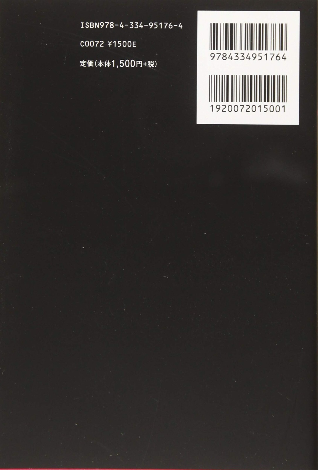 Daido Moriyama “TOKYO”Unique Photo Guide ART Book of Tokyo Japan