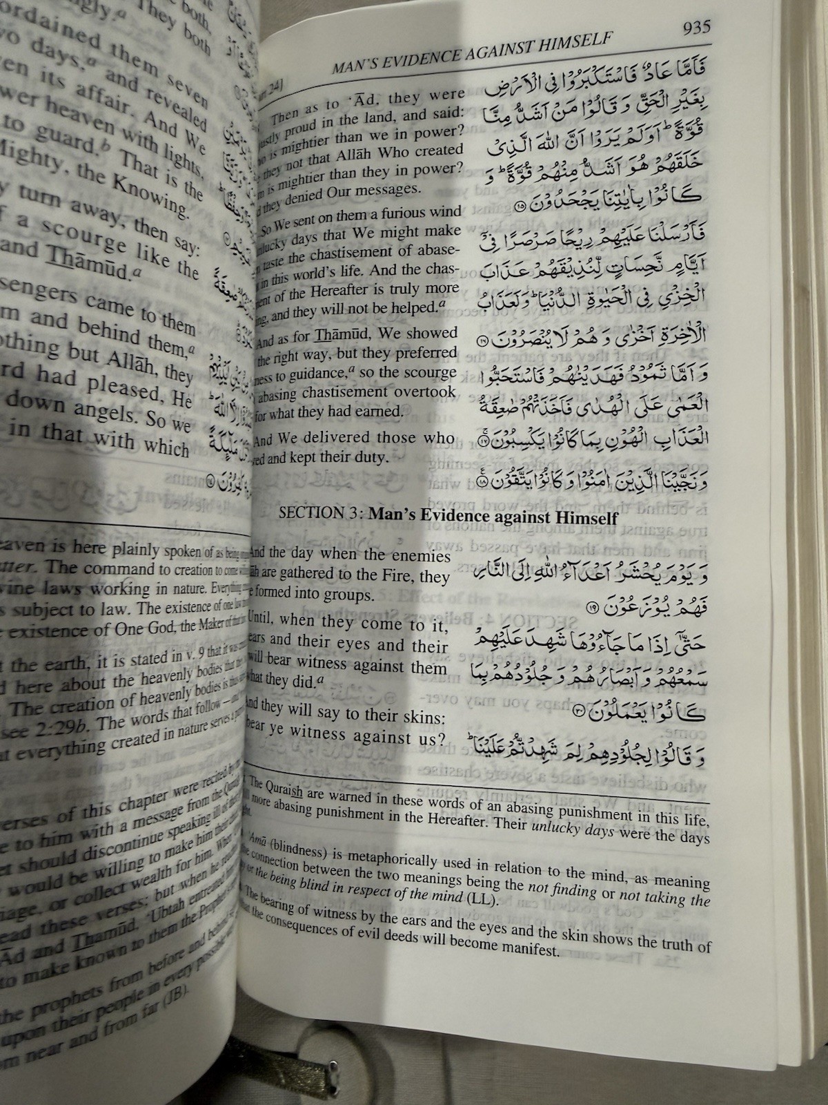 THE HOLY QUR’AN Arabic Text w/Translation and Commentary By Maulana Muhammad Ali
