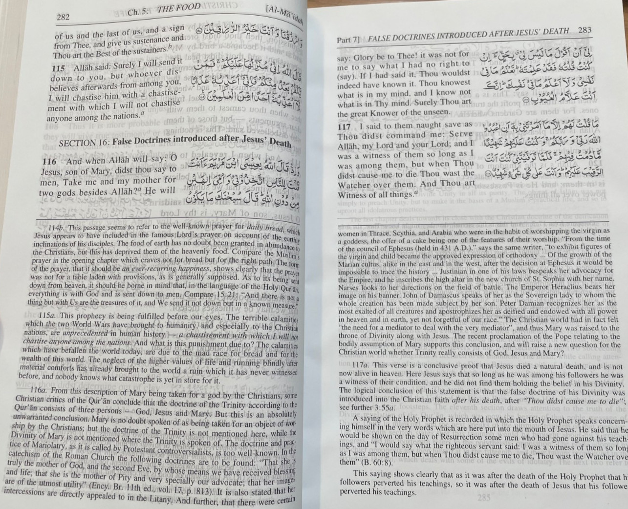 Holy Quran: With English Translation and Commentary by Maulana Muhammad Ali