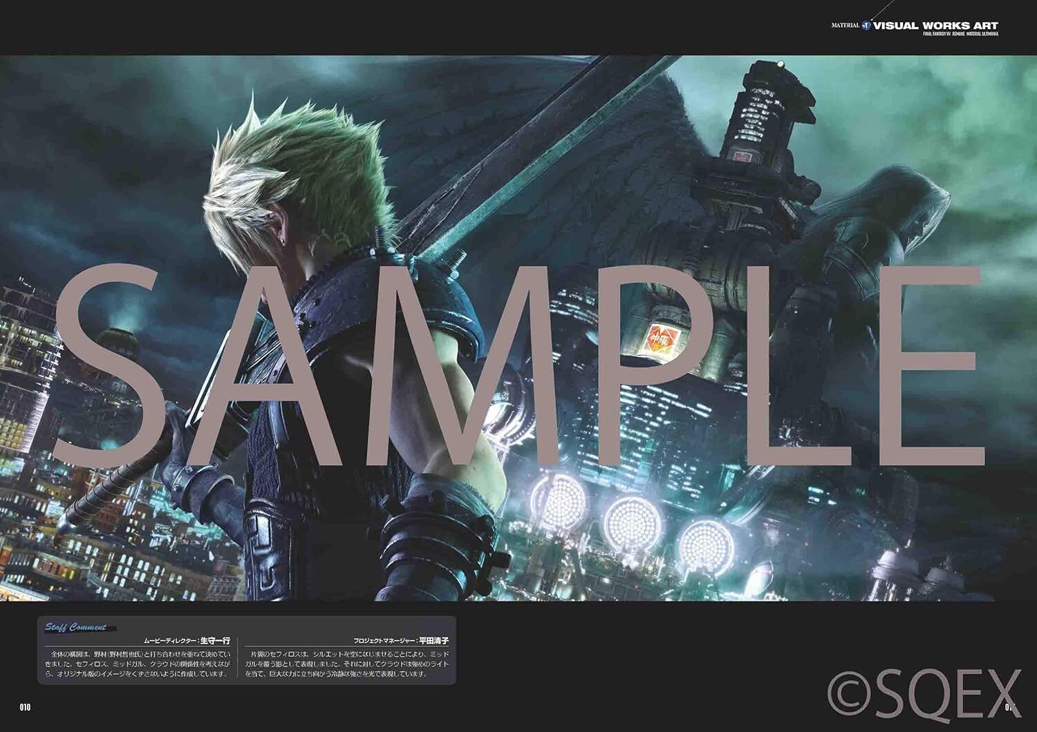 Final Fantasy VII Remake Material Ultimania Book Japan