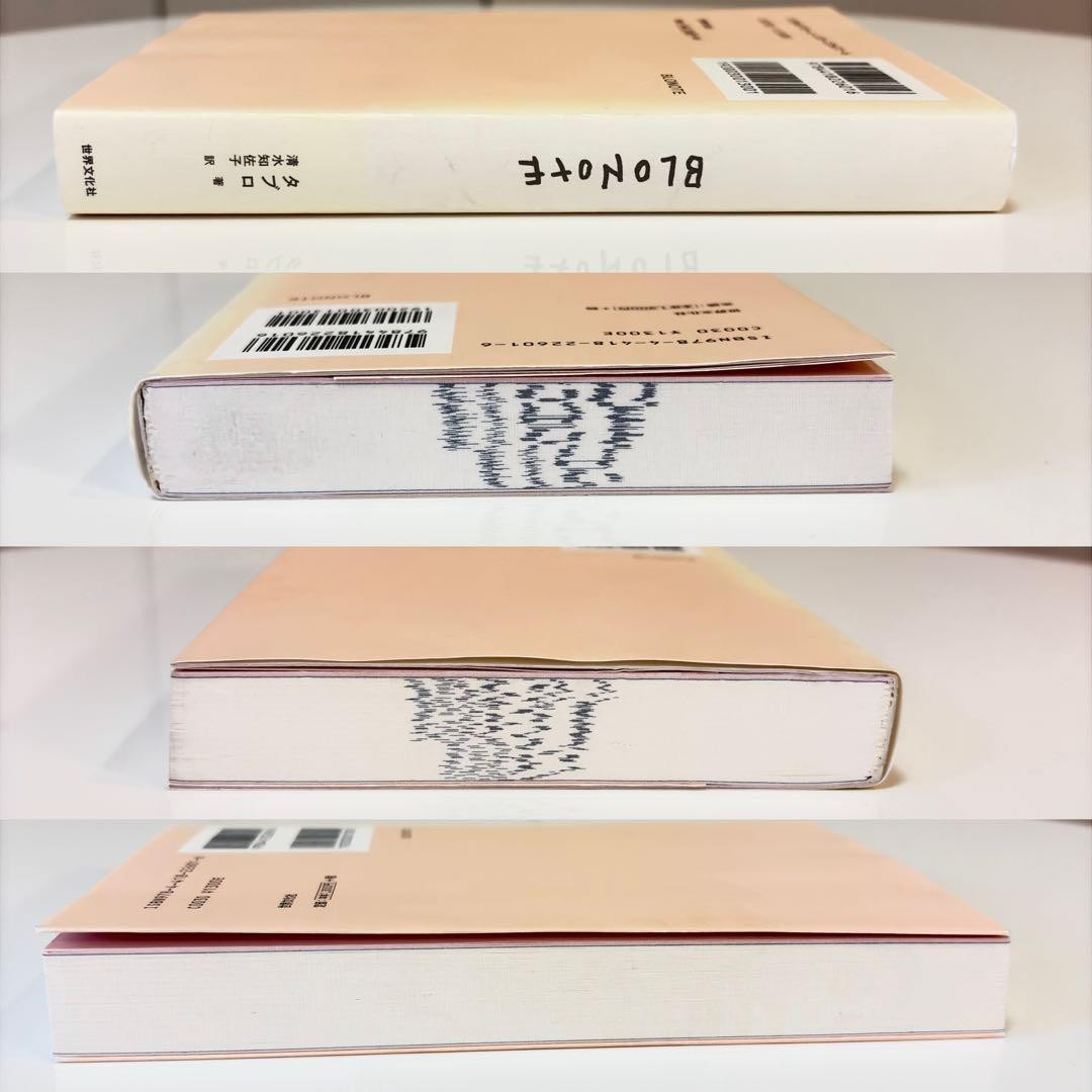 BLONOTE Tablo Essay Korea Notebook Water-Resistant Pocket Stationery