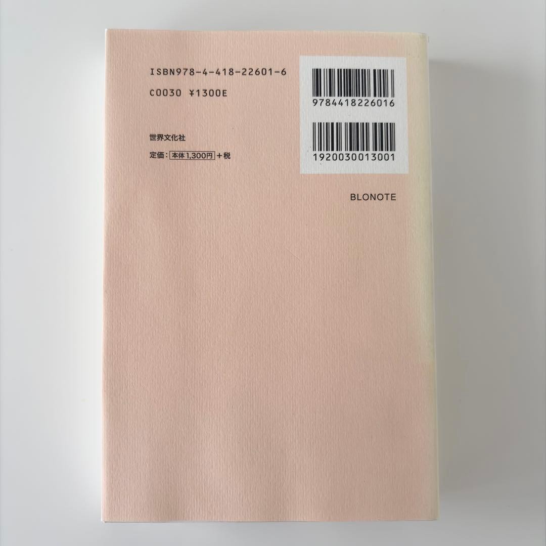 BLONOTE Tablo Essay Korea Notebook Water-Resistant Pocket Stationery