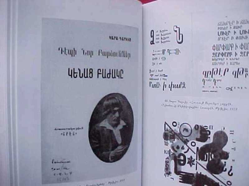 ARMENIAN FUTURISM; Armenia Futurists Avant-Garde Հայկական Ֆուտուրիզմ- Գ. Պըլտեան