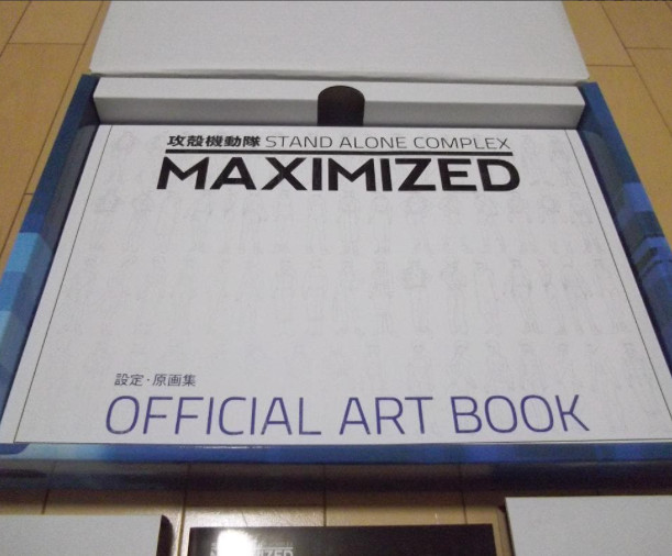 Ghost in the Shell Stand Alone Complex S.A.C. MAXIMIZED Art Book Illustration