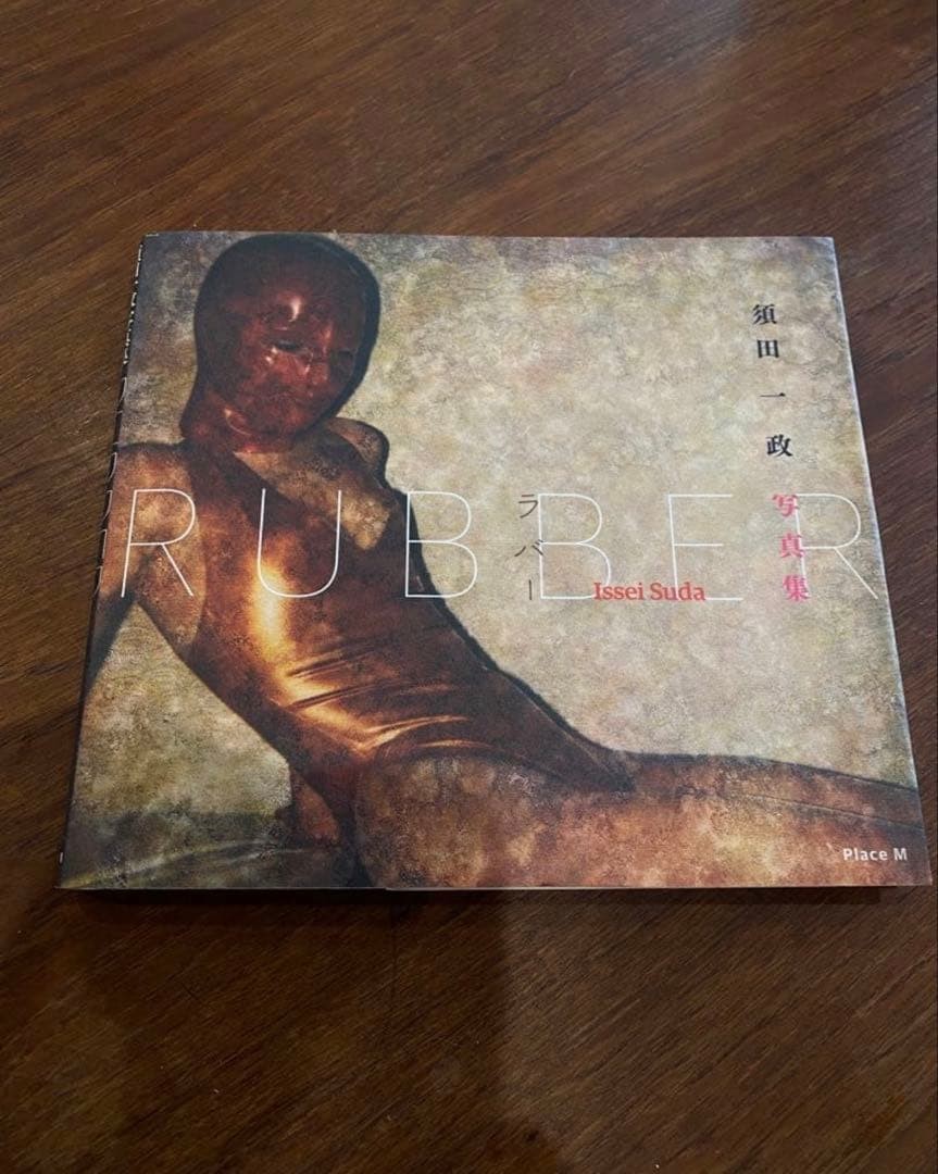 Rubber by Issei Suda 2012 Photobook Japanese Fetish Polaroid Vintage Item Unused