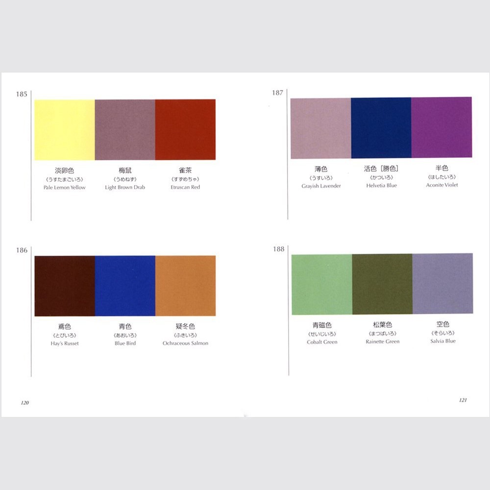 A Dictionary of Color Combinations Vol.1 and Vol.2 Set Japanese Design Book NEW