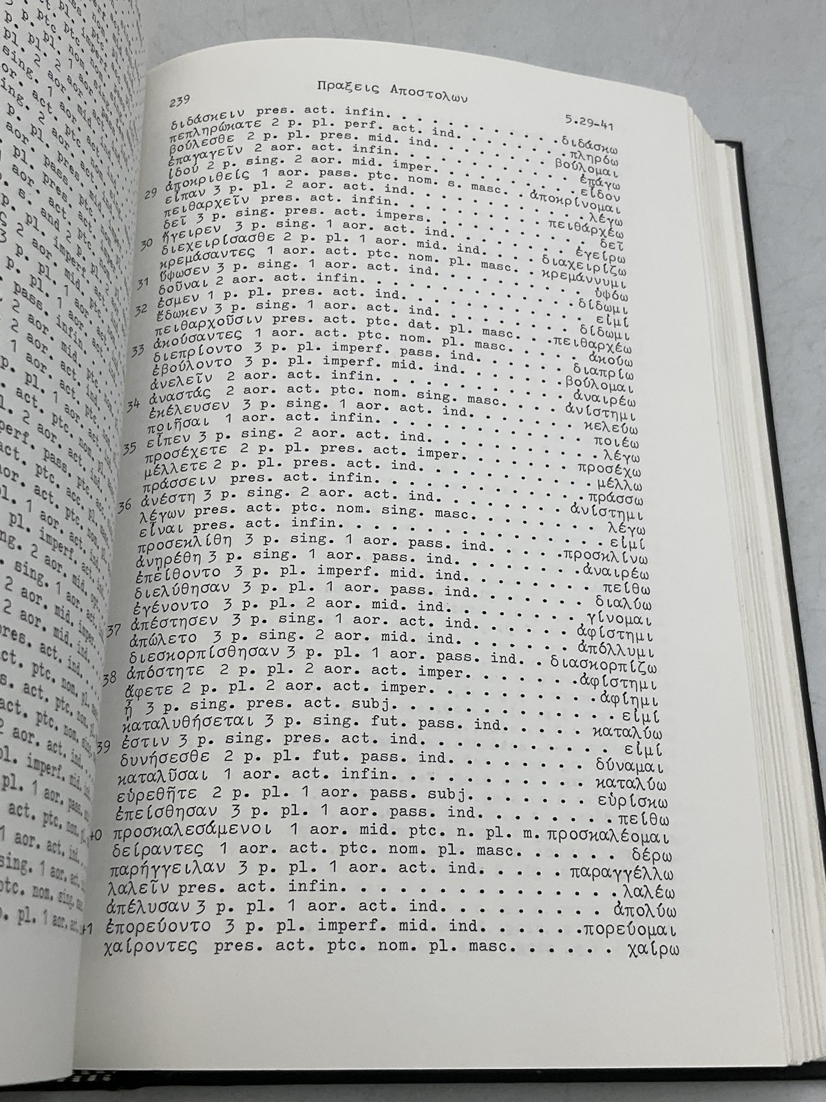 A Parsing Guide To The Greek New Testament Nathan E. Han Herald Press Hardcover