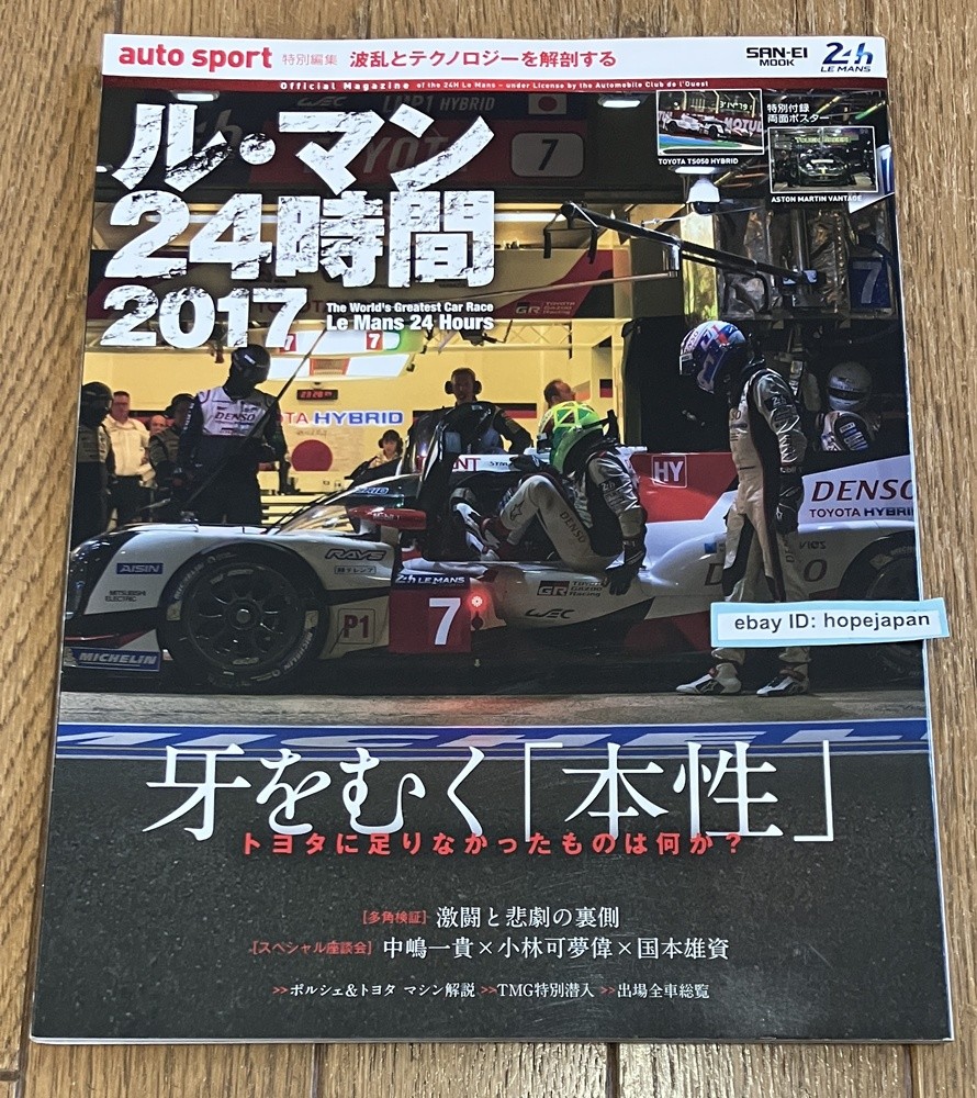 24 Hours of Le Mans 2017 116 pages in full color TOYOTA Porsche