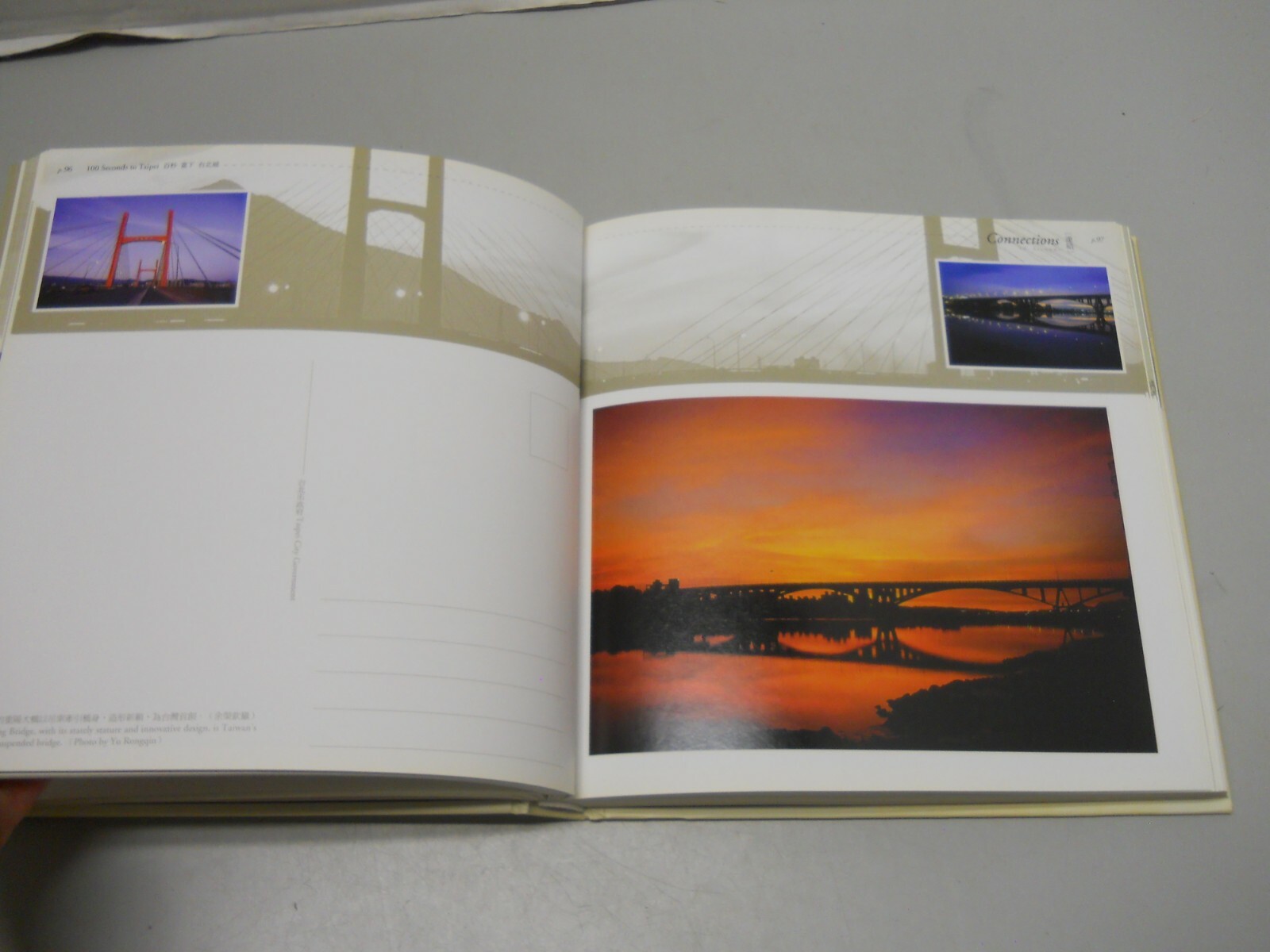 HC Book 百秒當下台北城 100 Seconds to Taipei, Postcards English & Chinese 267 pages