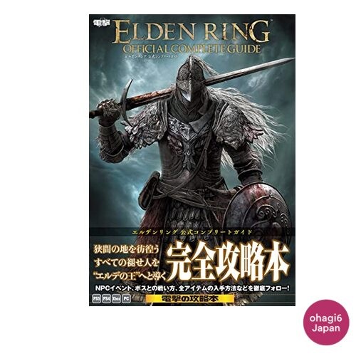 Elden Ring Official Complete Guide Strategy Book A4 Size 592 Pages Japanese
