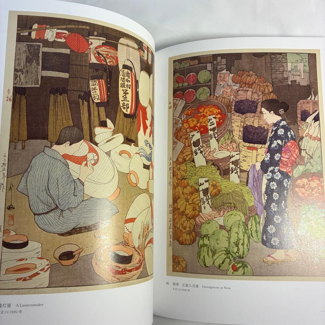 [New] Hiroshi Yoshida Exhibition 70 Years After His Death, All 255 Pages,