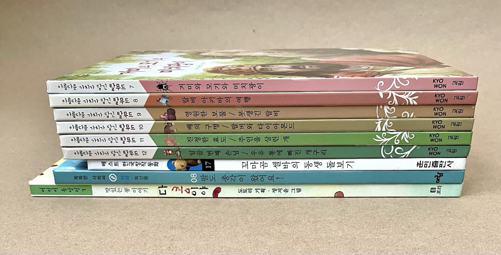 9 LOT: Children’s Korean Kyowon Talmud w/ Beautiful Values & Misc. Stories NEW!