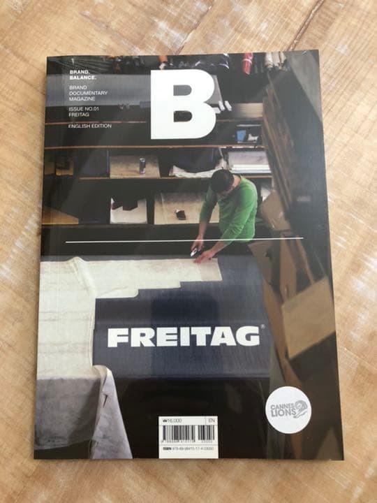 FREITAG Magazine B Art Edition Unopened Korea English 24x17cm
