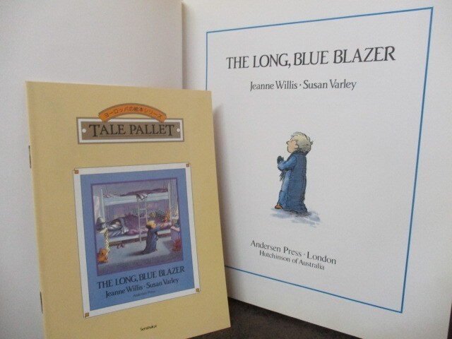 Jeanne Willis, Text, Susan Varley, Illustration The Long Blue Blazer, Immediate