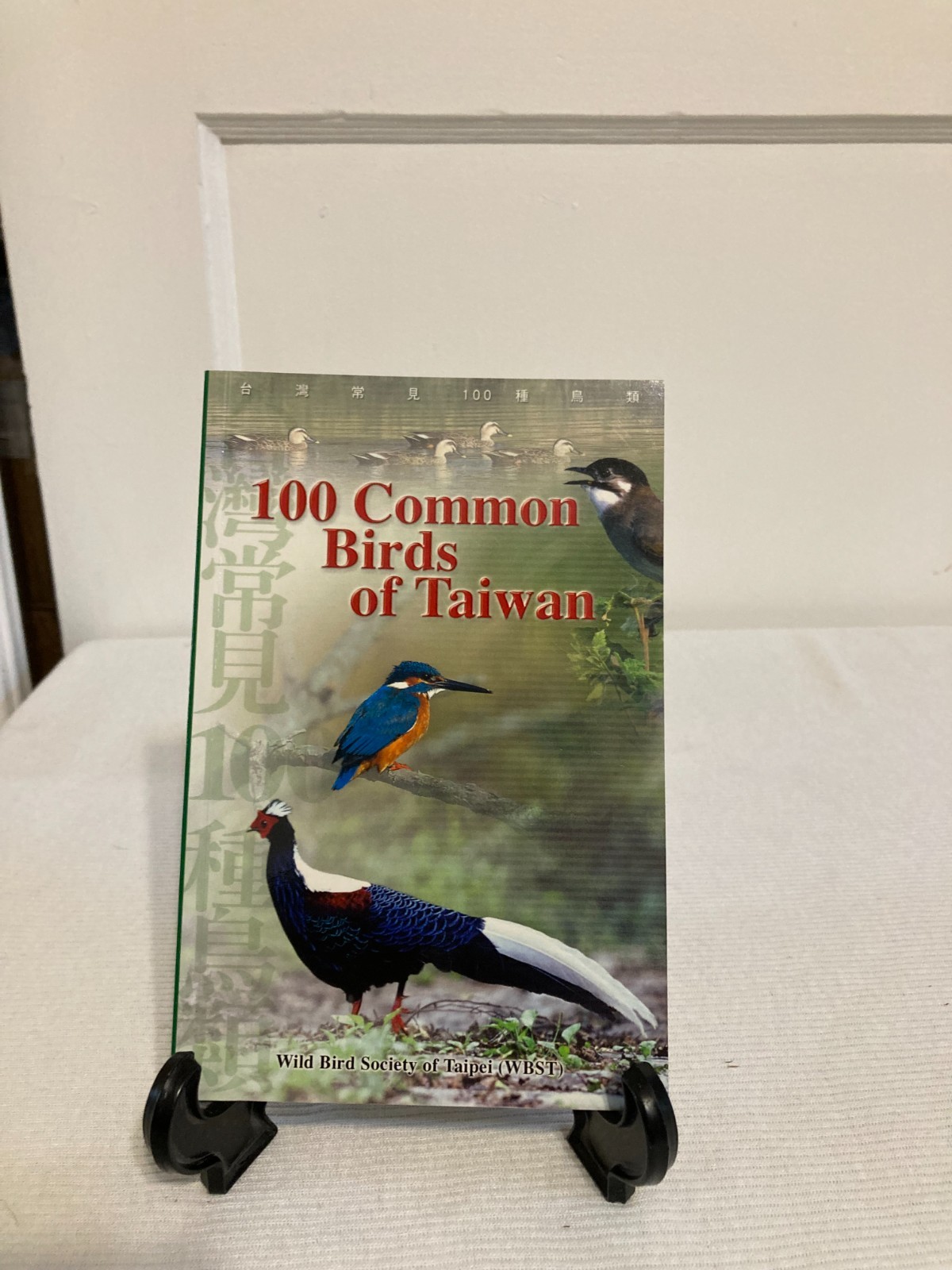 100 Common Birds of Taiwan by Ping-du Lee (PB, 2005, VG++)