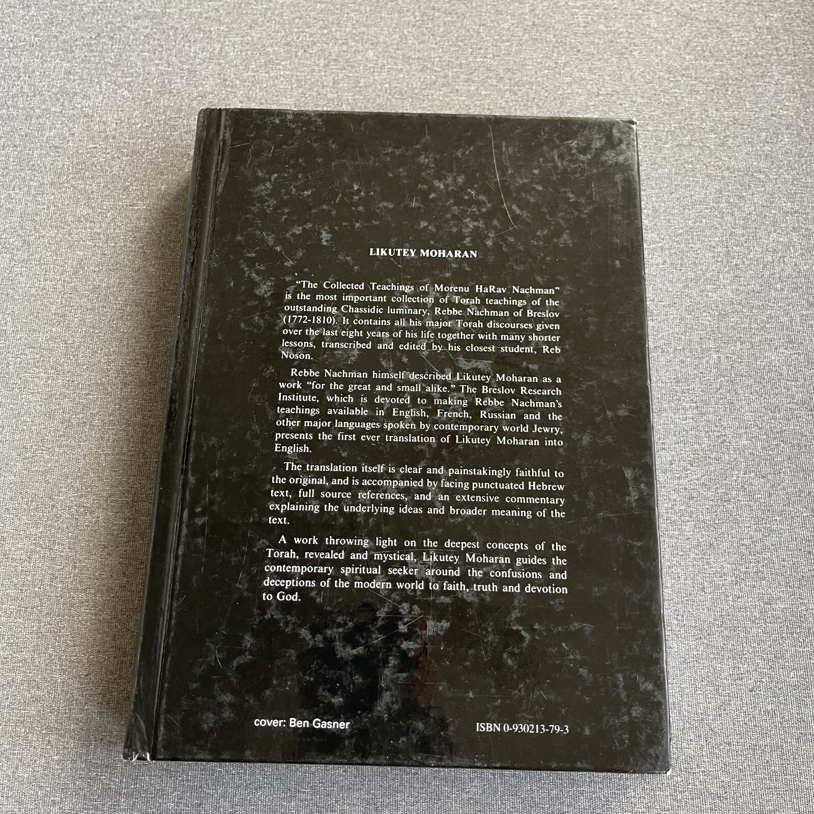 LIKUTEY MOHARAN Volume 4 English and Hebrew Edition English and Arabic Editio
