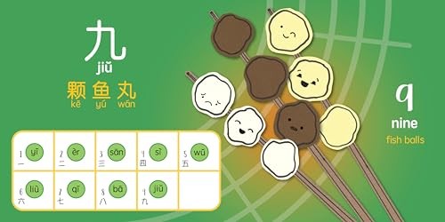 Skewers – Simplified: A Bilingual Book in English and Mandarin with Simplified C