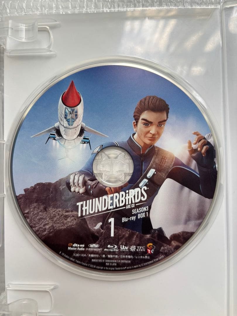 Thunderbird Are Go Season 2 Blu-ray Box 3-disc set
