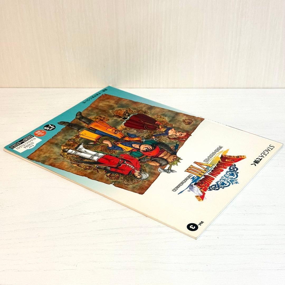 Dragon Quest 8 VIII Electone Score STAGEA OFFICIAL BOOK game music mz
