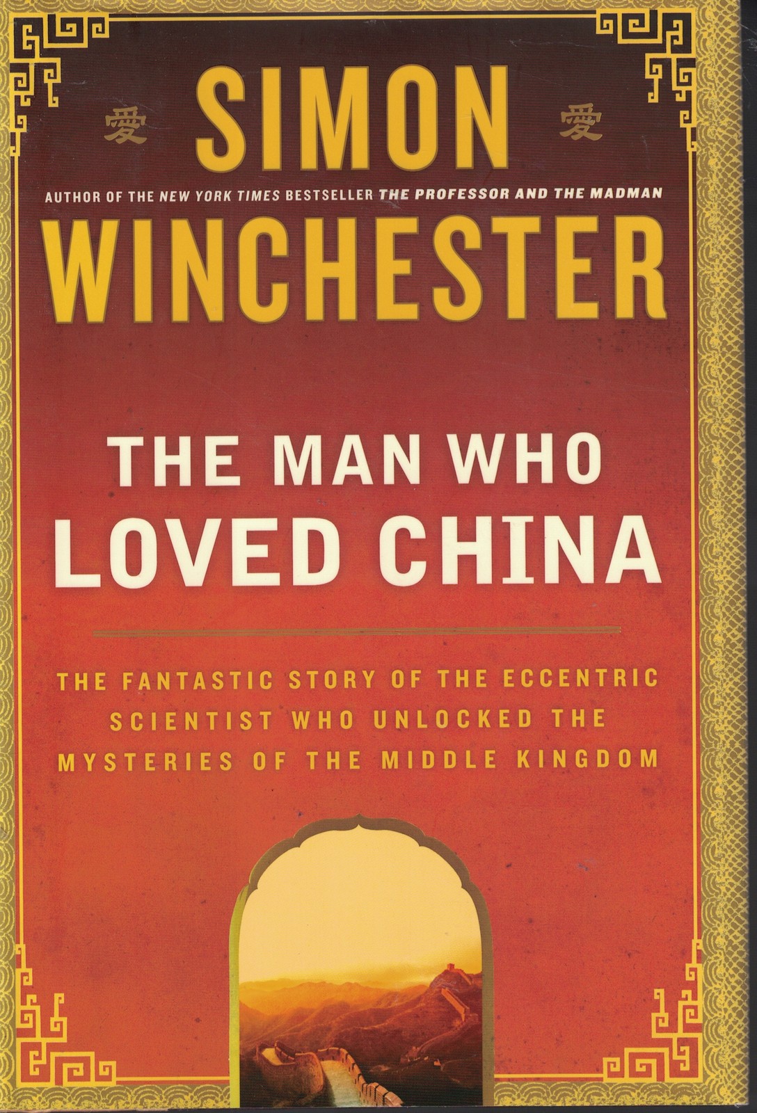 Man Who Loved China Fantastic Story of the Eccentric Scientist Who Unlocked the