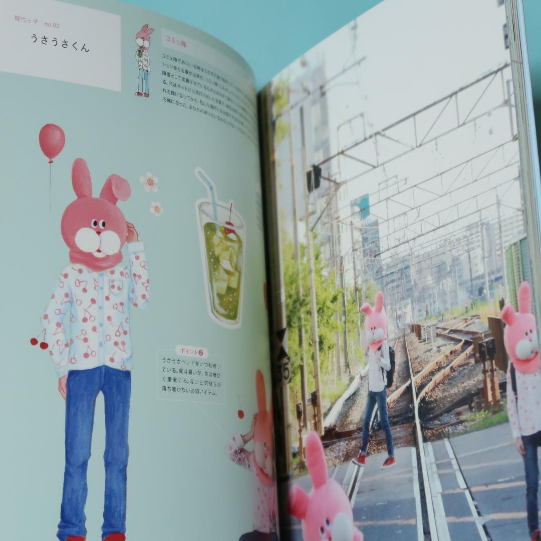Momo Irone Modern Child Picture Book Softcover 7.2 x 10.1 in 57 pages