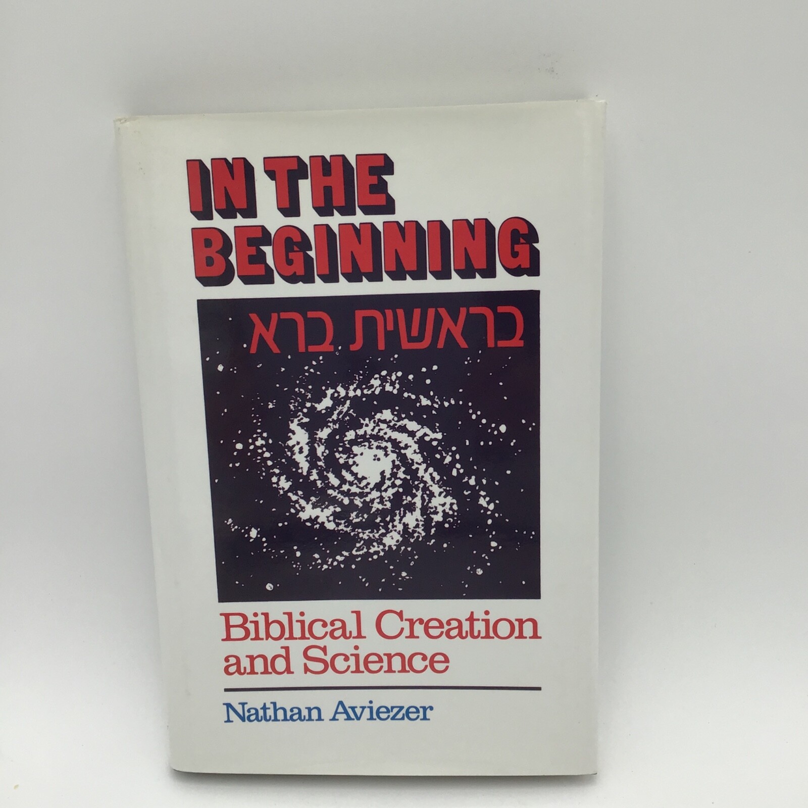 In The Beginning, FIRST ED-*INSCRIBED* by Nathan Aviezer, 2005; 10th printing