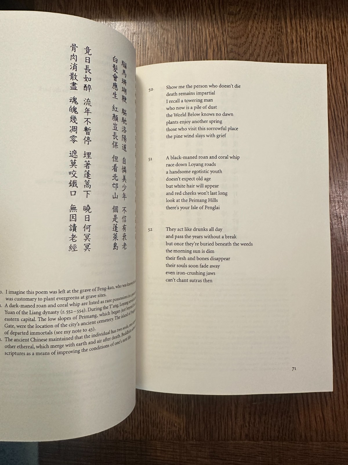 Collected Songs of Cold Mountain by Cold Mountain (Han Shan) POETRY NEAR FINE