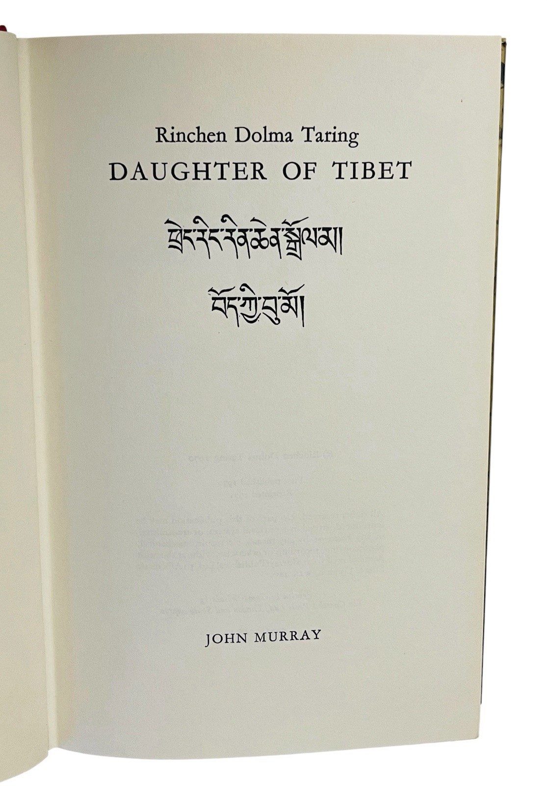 DAUGHTER OF TIBET RINCHEN DOLMA TARING 1971 2nd PRINTING AUTOBIOGRAPHY BUDDHIST