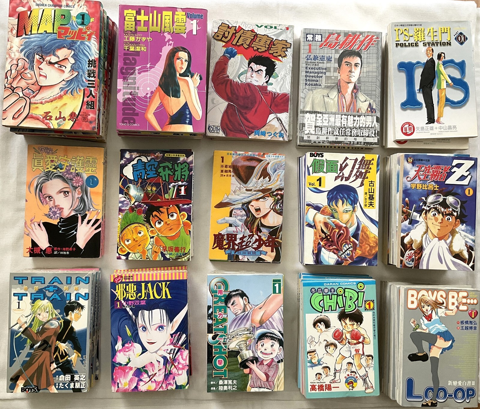 Vtg Japanese Manga (Chinese subs) store liquidation,AS LOW AS $2.50 PER BOOK