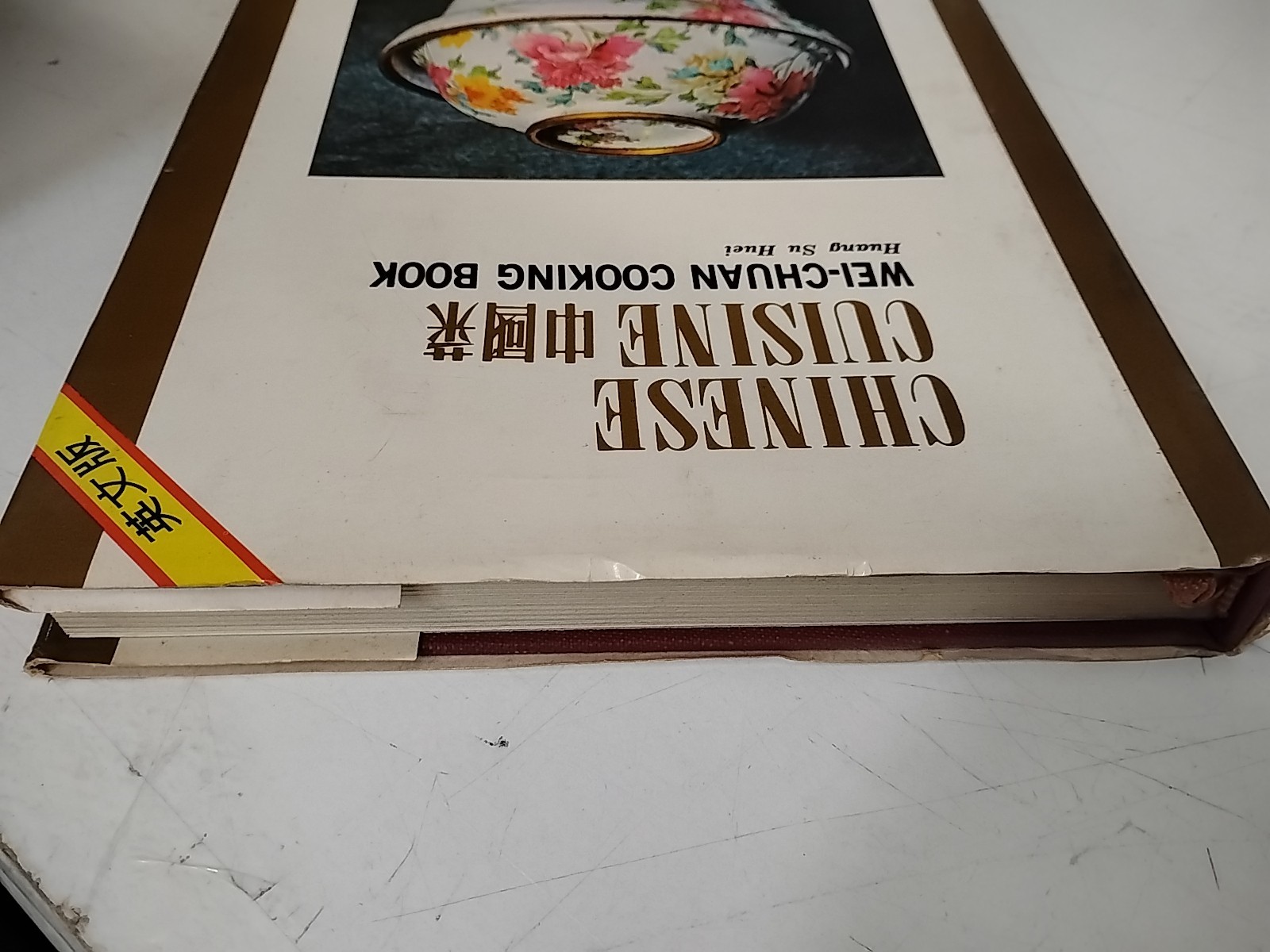 Chinese Cuisine Wei-Chuan Cooking Book Huang Su Huei Hardcover English Version