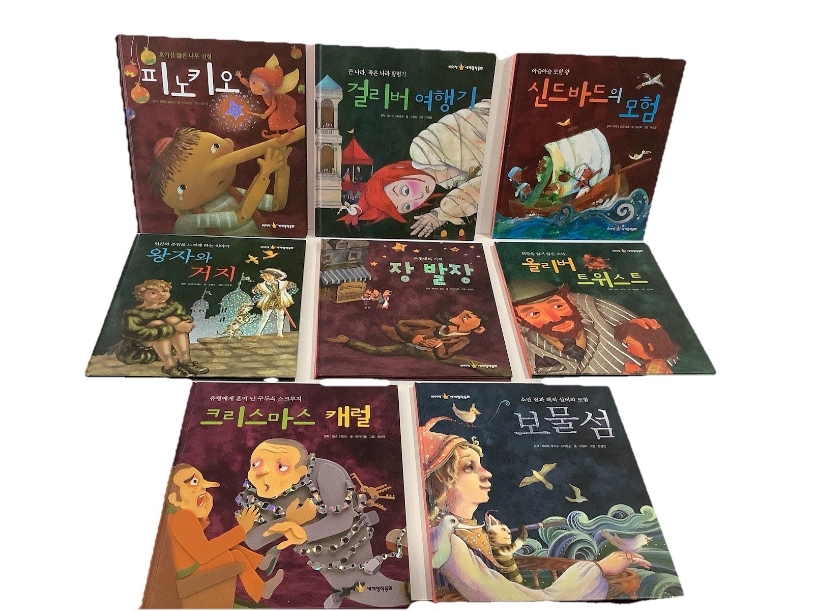 Lot of 8 Korean Children’s Hardcover Classic Story Books Set