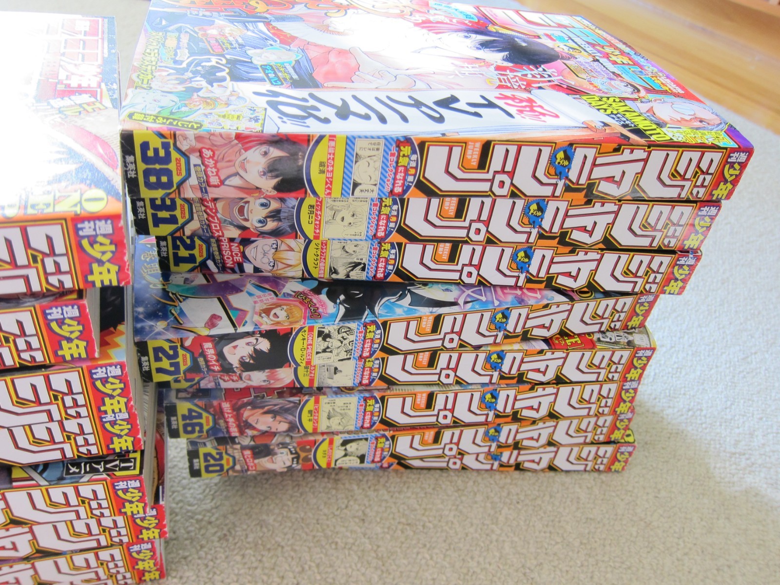 Like New Weekly Shonen Jump 2025 Manga Volumes You Pick Has Original Stickers