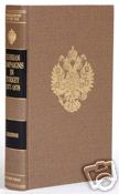 REPORT ON THE RUSSIAN ARMY AND ITS CAMPAIGNS IN TURKEY 1877-1878