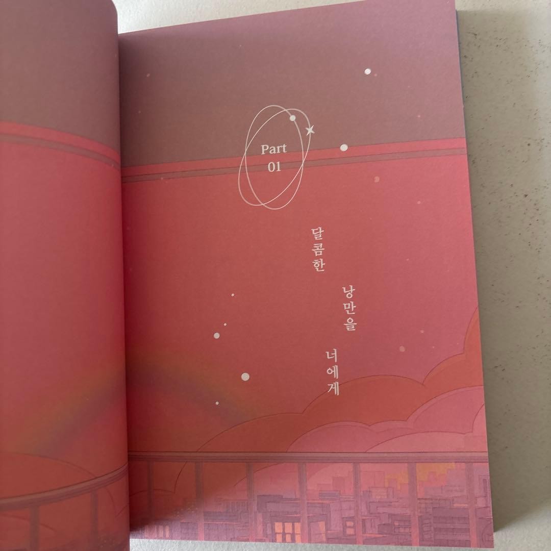 Korean Illustrator Sanbam Art Book 230 Pages Color Illustrations & Text