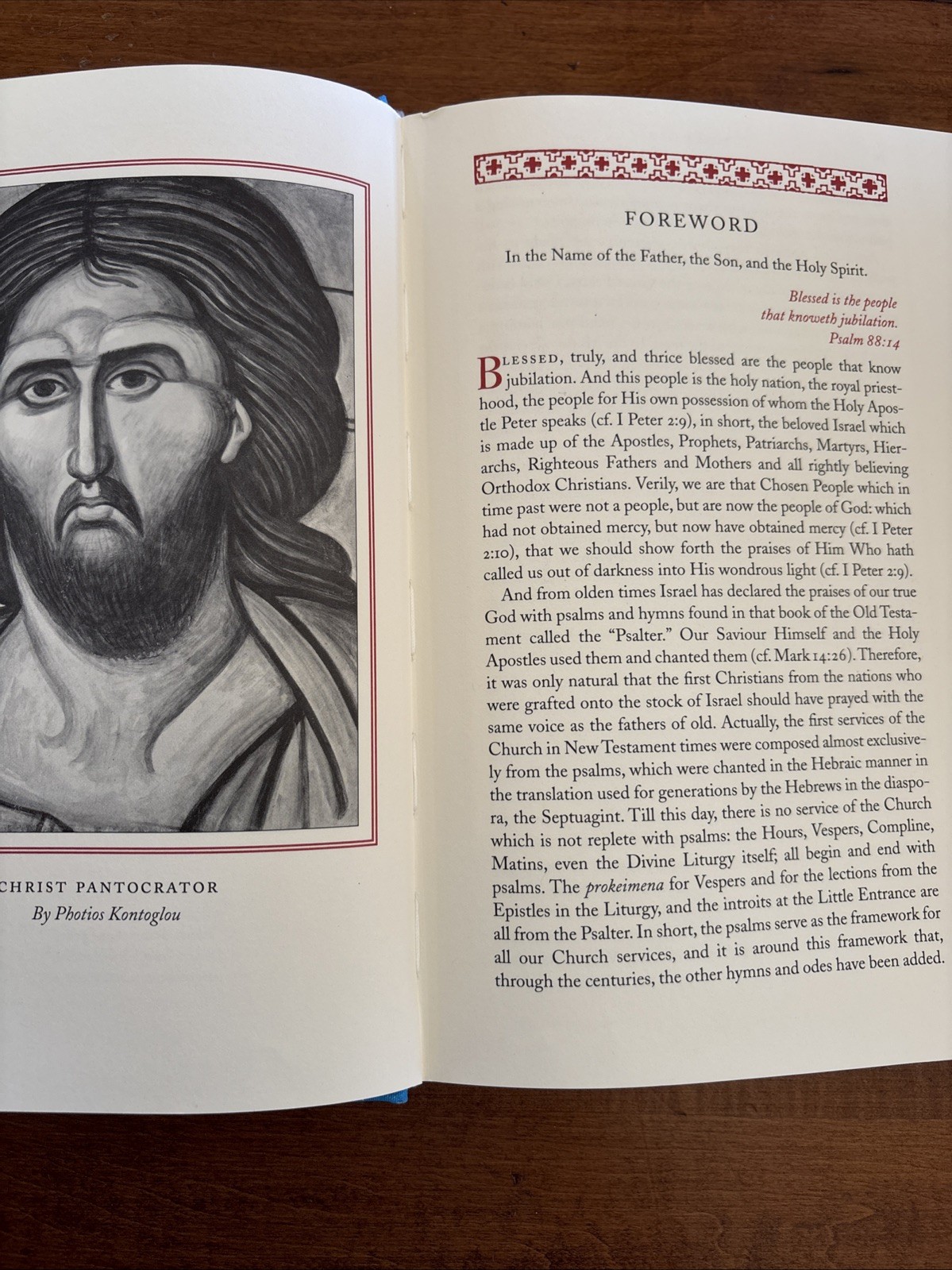 The Orthodox Psalter: According to the Seventy by Holy Transfiguration Monastery