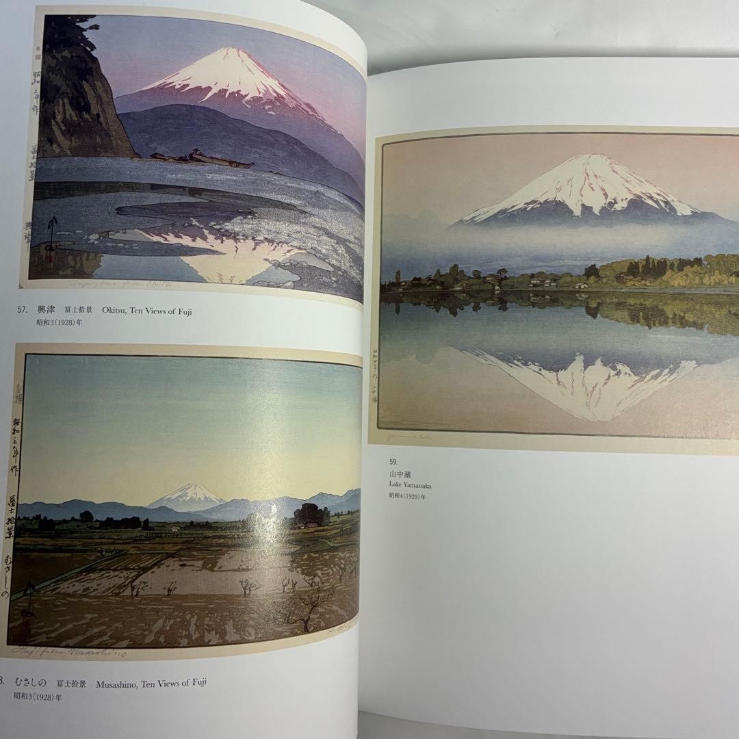 [New] Hiroshi Yoshida Exhibition 70 Years After His Death, All 255 Pages,