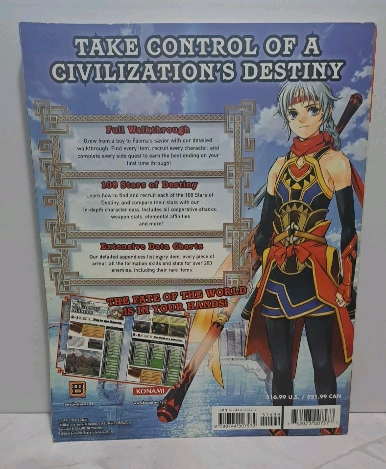 Suikoden 5 V Official Strategy Guide / BradyGames Sony Playstation 2 Konami