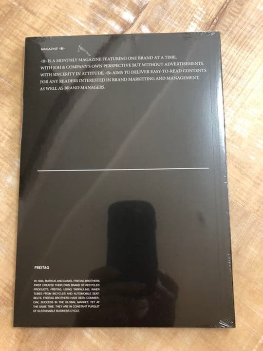 FREITAG Magazine B Art Edition Unopened Korea English 24x17cm
