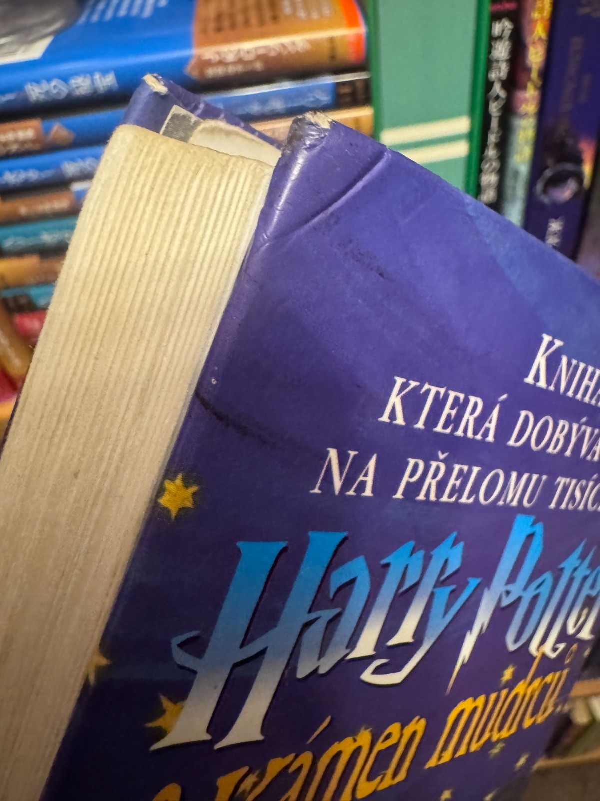 Czech Top Hat 2nd State, Harry Potter and the Philosopher’s Stone, JK Rowling