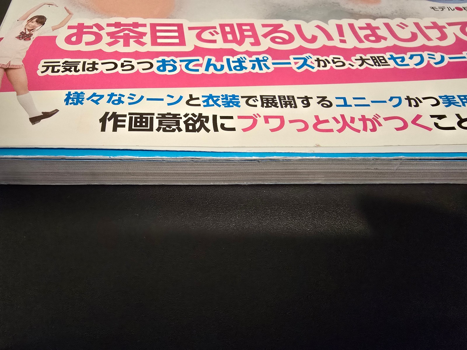 (Used, C) Super Pose Book -Variety- – Vol. 7 – Pretty – Art Reference Photo Book
