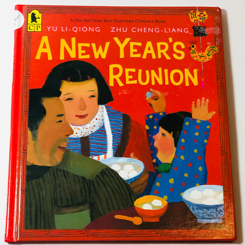 New Year’s Reunion By Yu Li-Qiong