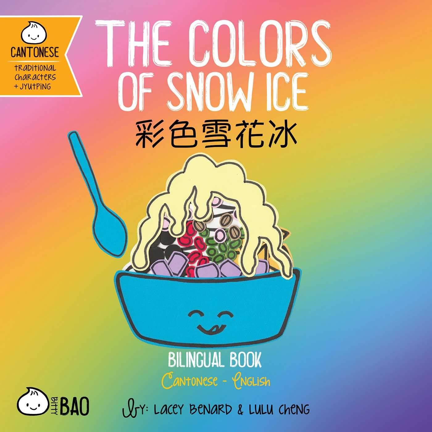 The Colors of Snow Ice – Cantonese: A Bilingual Book in English and Cantonese wi