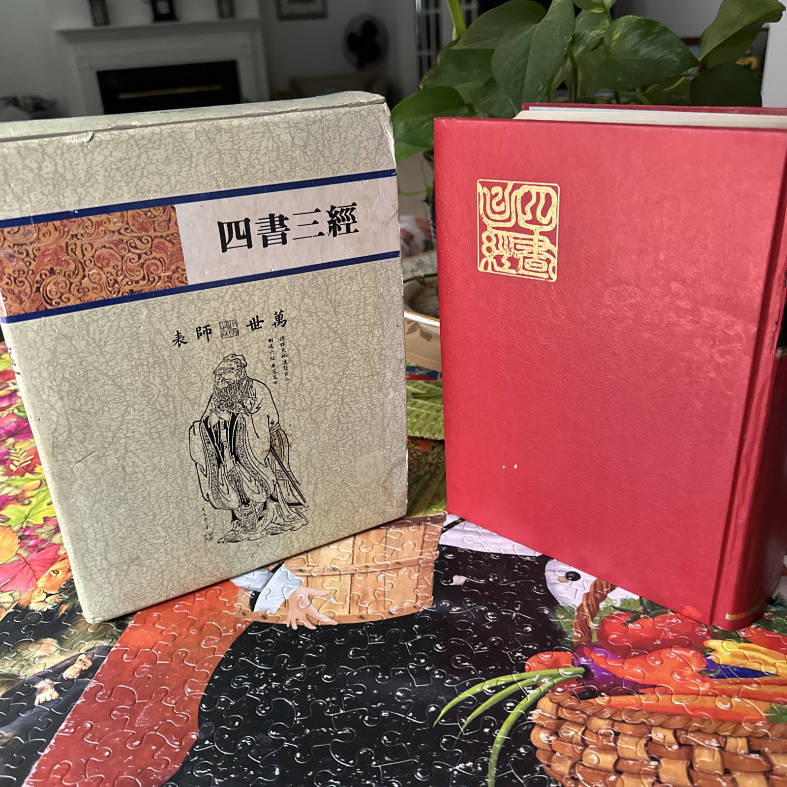 FOUR BOOKS AND THREE CLASSICS-COMBINE CHINESE VERSION-