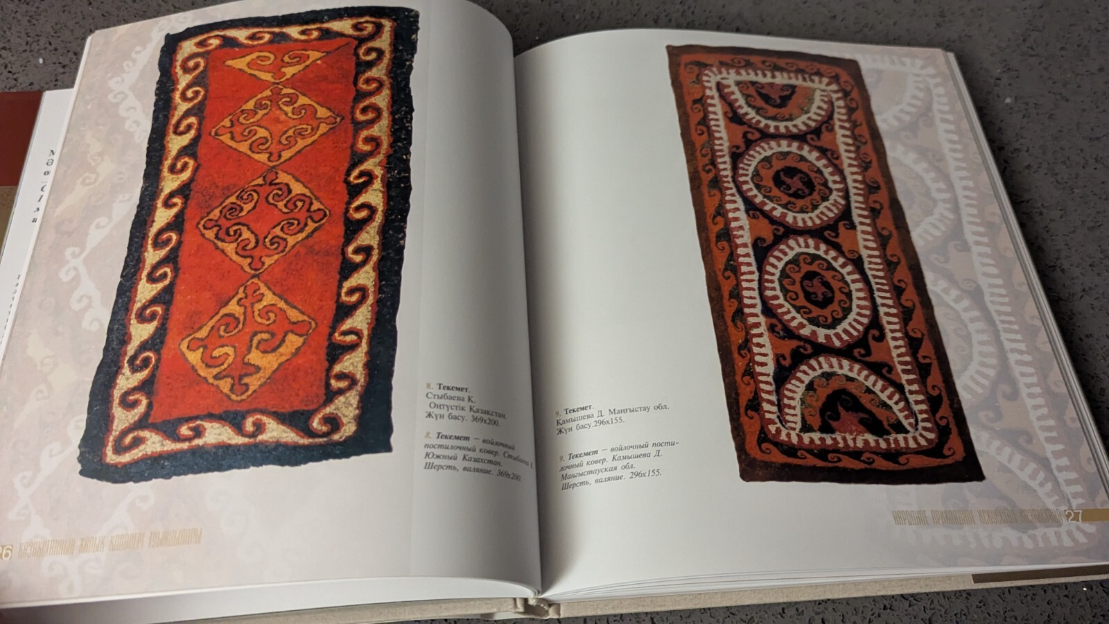 Kazakhstan State Museum of Arts Paintings Sculpture Graphic Rugs Jewelry