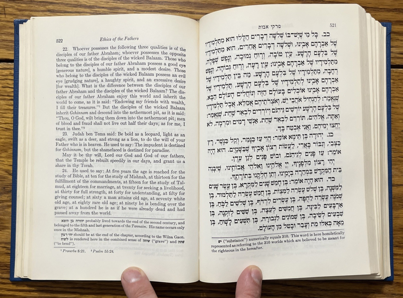 Daily Prayer Book (Ha-Siddur Ha Shalem) Philip Birnbaum, Hebrew Publishing 1989