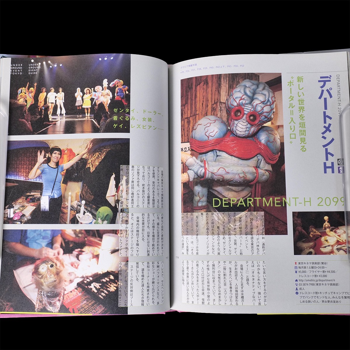 Underground Events Tokyo Photography Book Ayako Fukusako SIGNED 2013