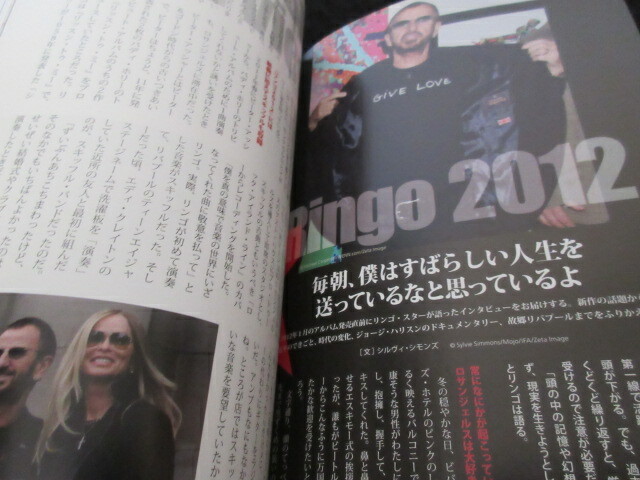 Ringo Starr Beatles Dig Special Edition Japan Book 2013 w Promo Tour Flyer 2019